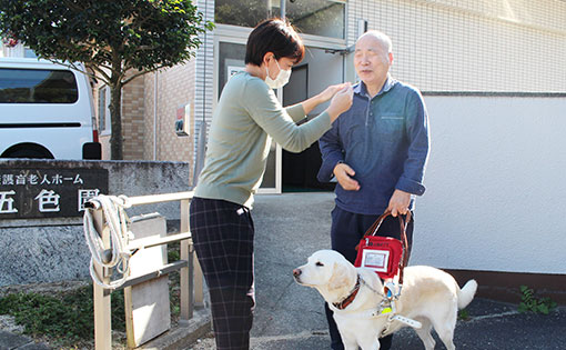 養護盲老人ホーム「五色園」の利用者と盲導犬のお散歩